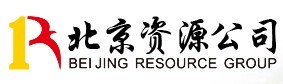 北京资源集团